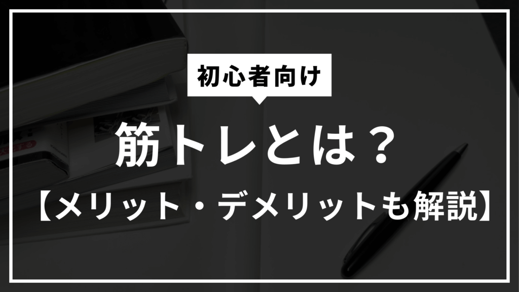 kintore towa eyecatch img