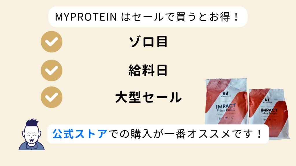 40myprotein-wpi-1kg-vs-2-5kg.jpg