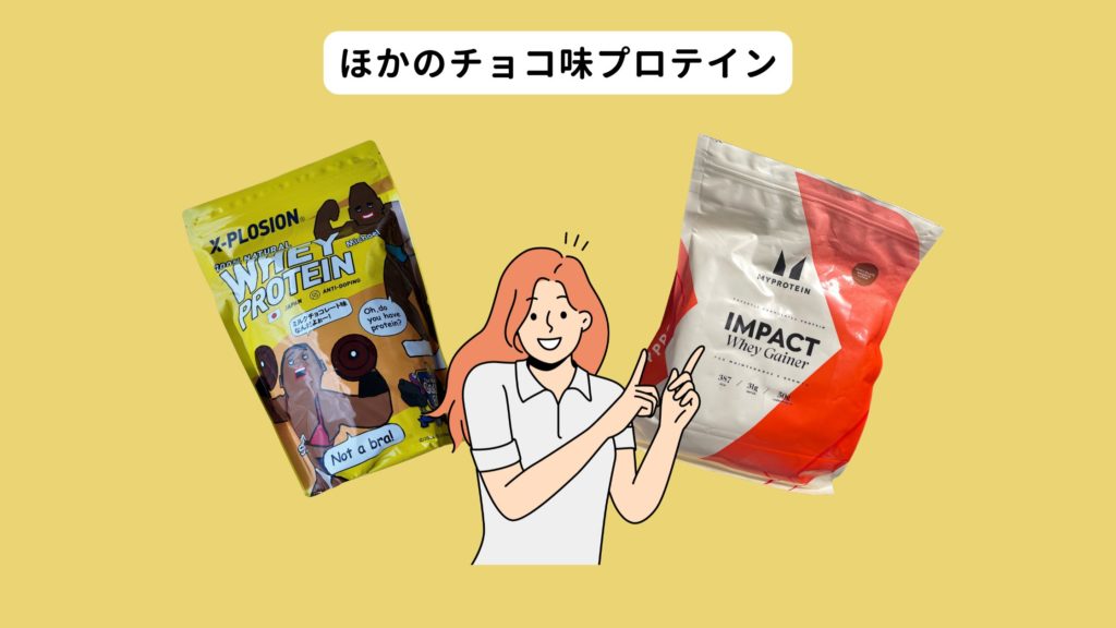 explosion_milkchocolate