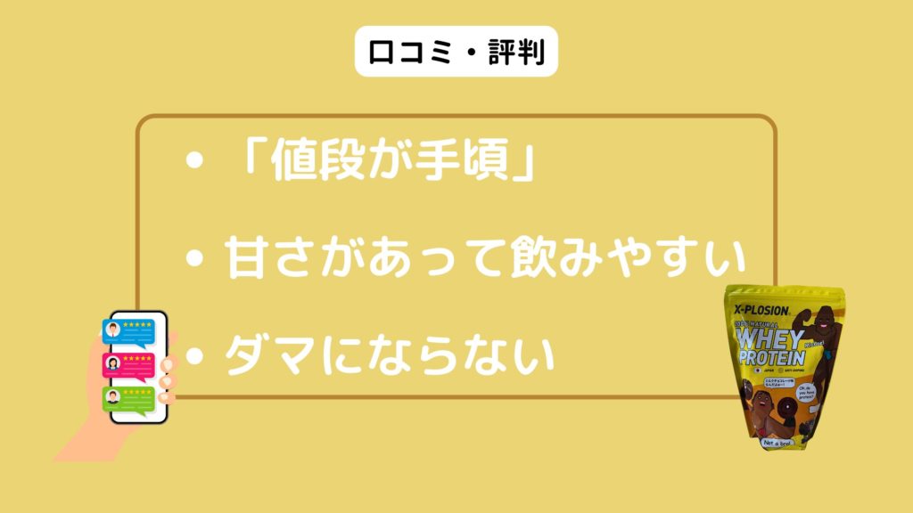 explosion_milkchocolate