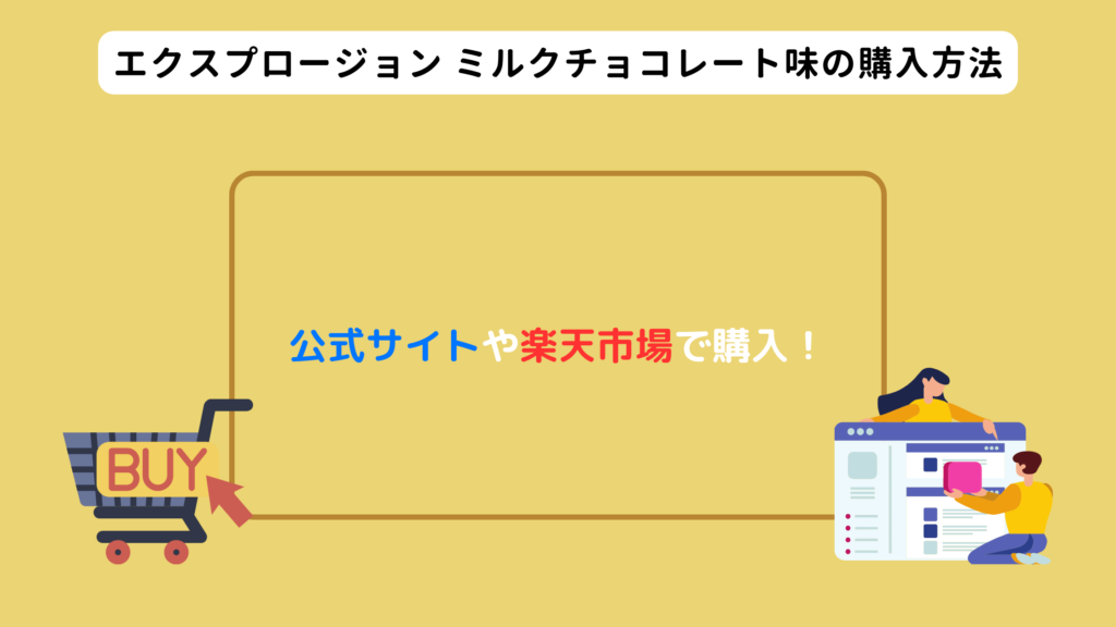 explosion_milkchocolate-4