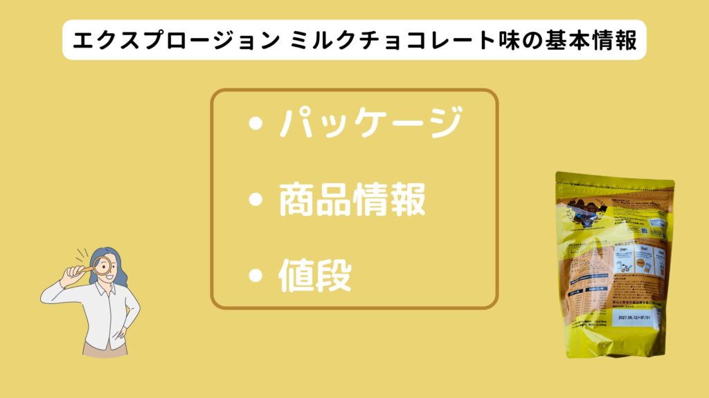 explosion_milkchocolate-5