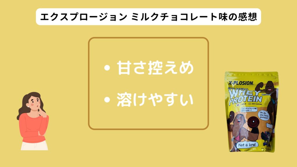 explosion_milkchocolate